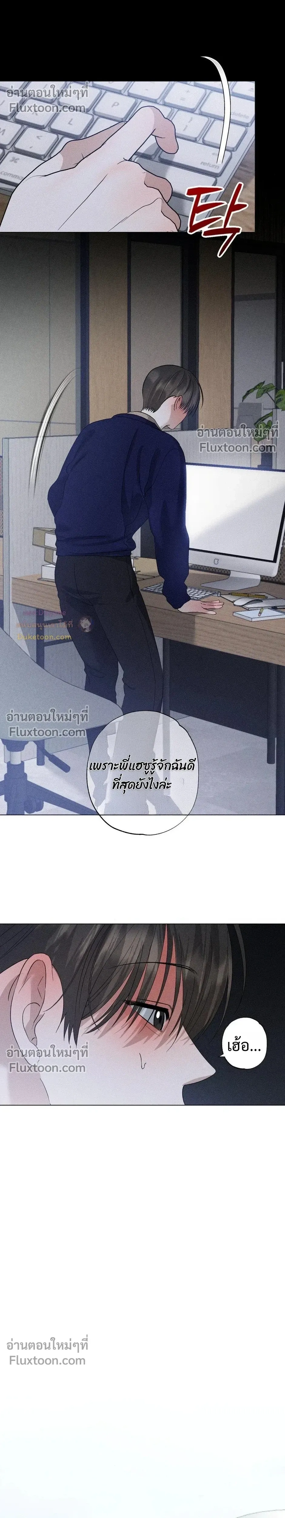 Close-Up (R+) หน้า 14
