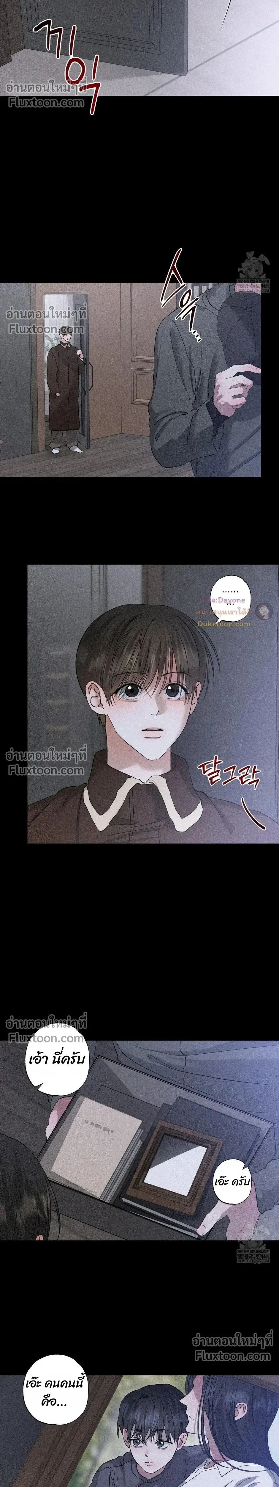 Close-Up (R+) หน้า 5