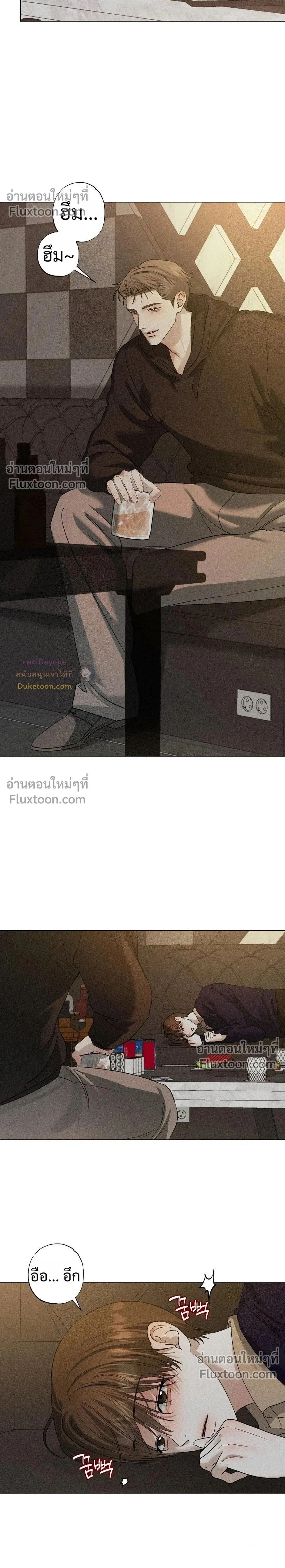 Close-Up (R+) หน้า 2