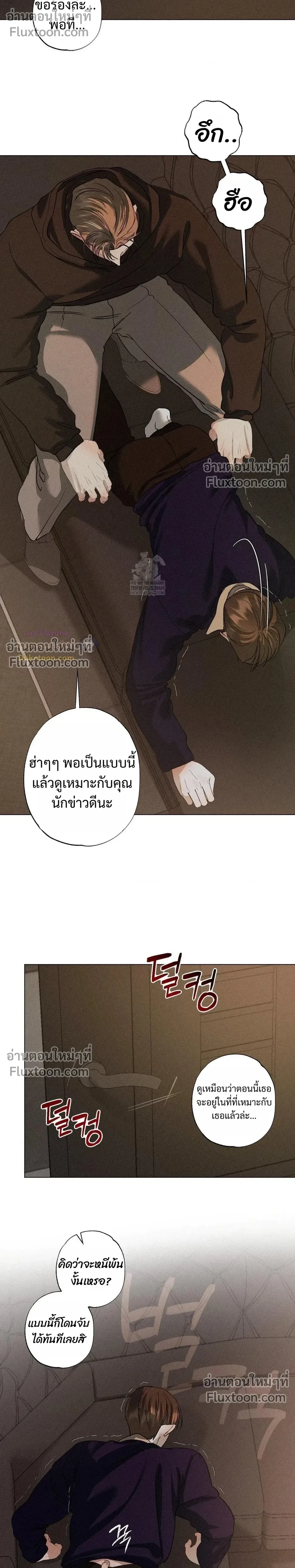 Close-Up (R+) หน้า 14