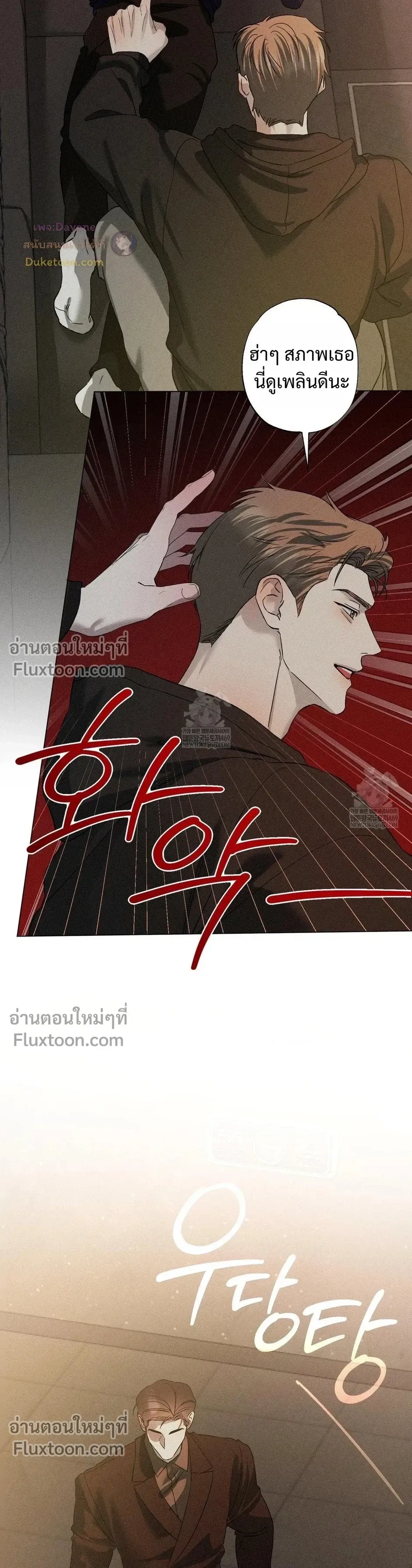 Close-Up (R+) หน้า 15