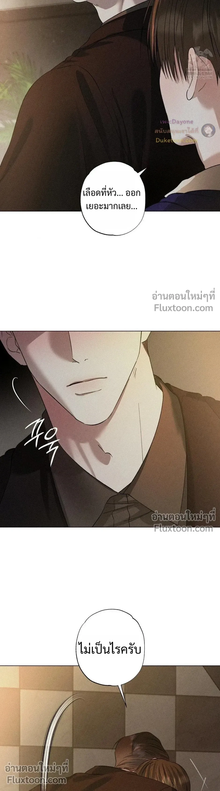 Close-Up (R+) หน้า 27