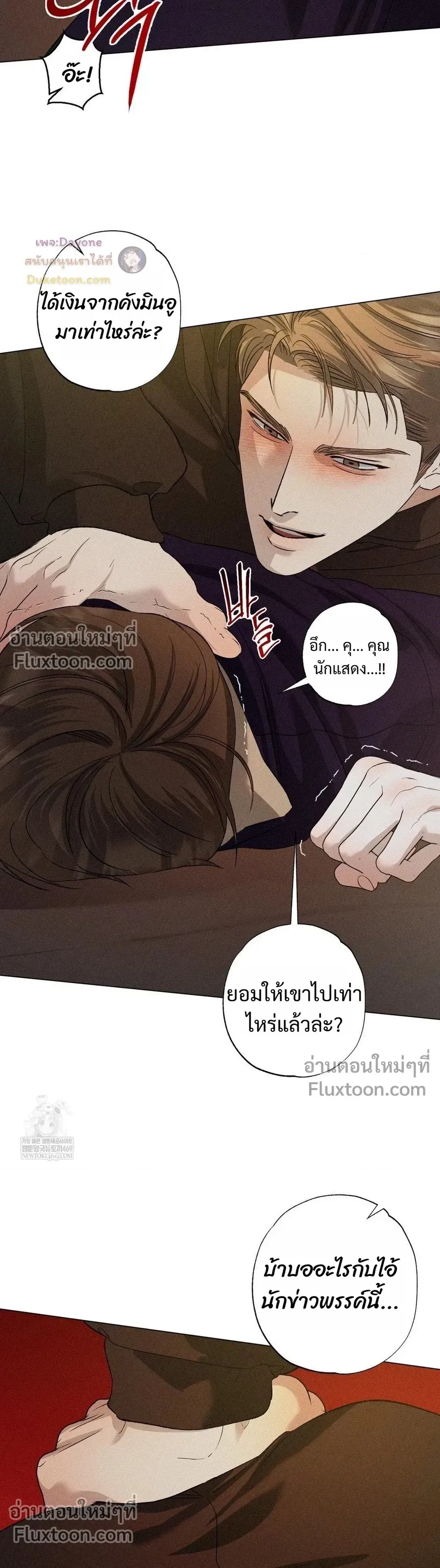 Close-Up (R+) หน้า 9