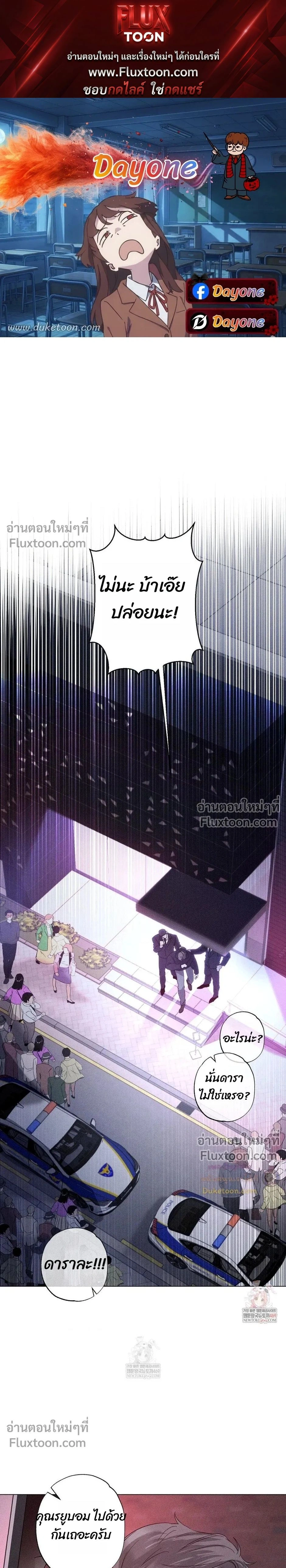 Close-Up (R+) หน้า 1