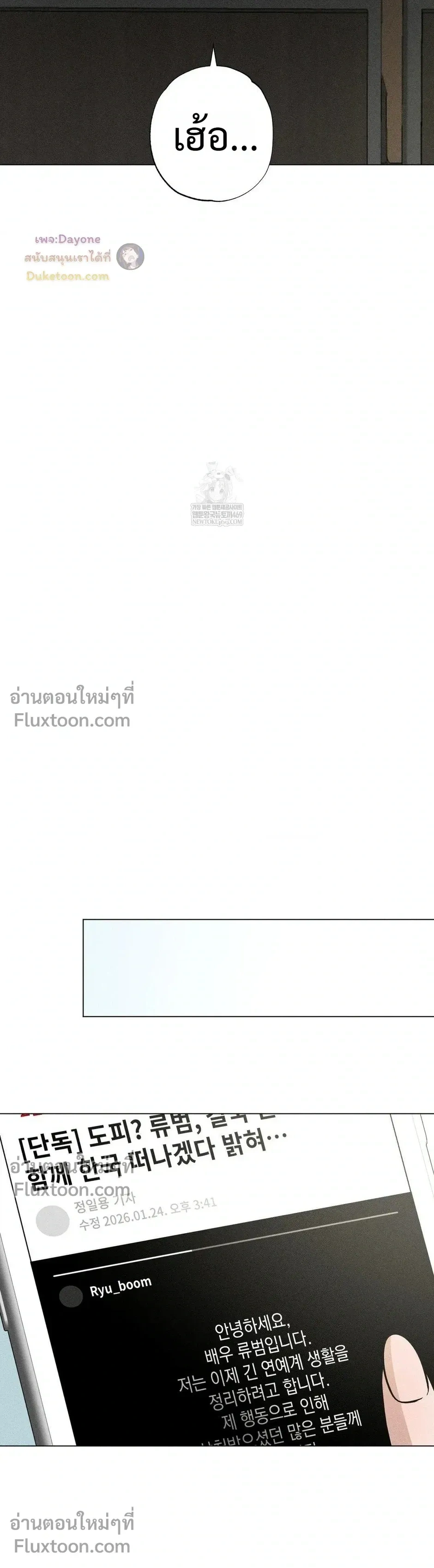 Close-Up (R+) หน้า 15