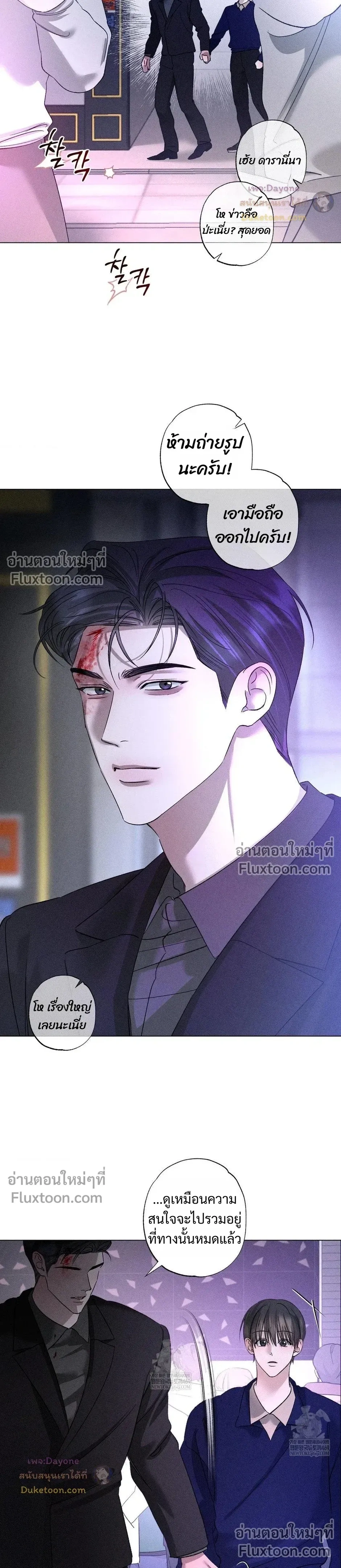 Close-Up (R+) หน้า 3