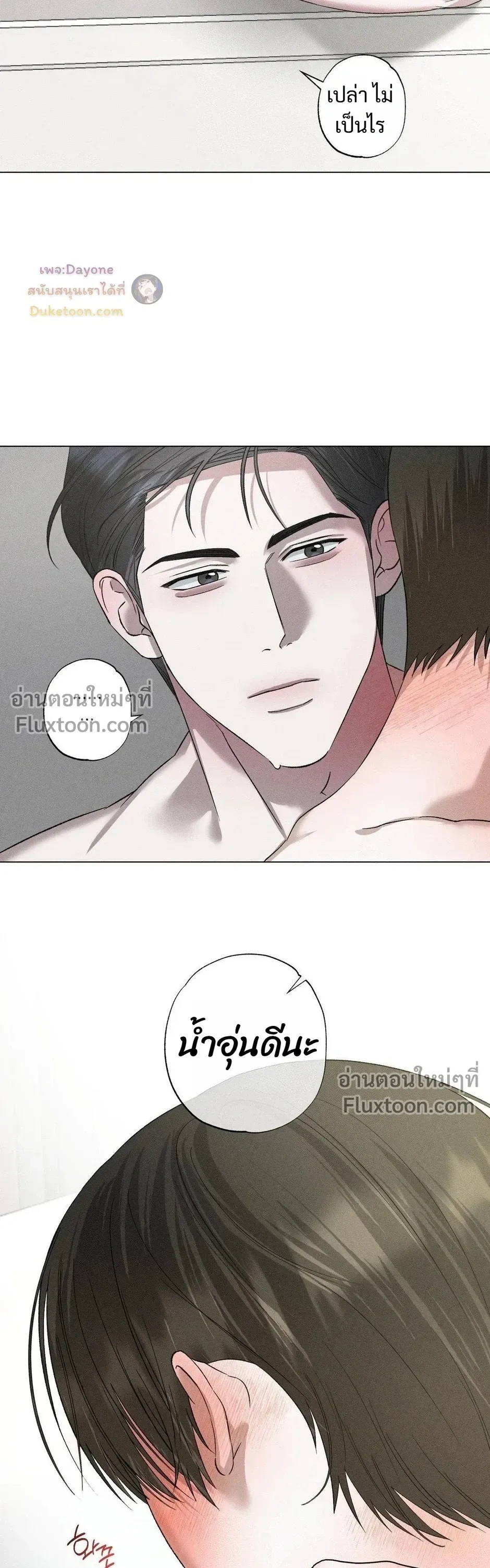 Close-Up (R+) หน้า 21