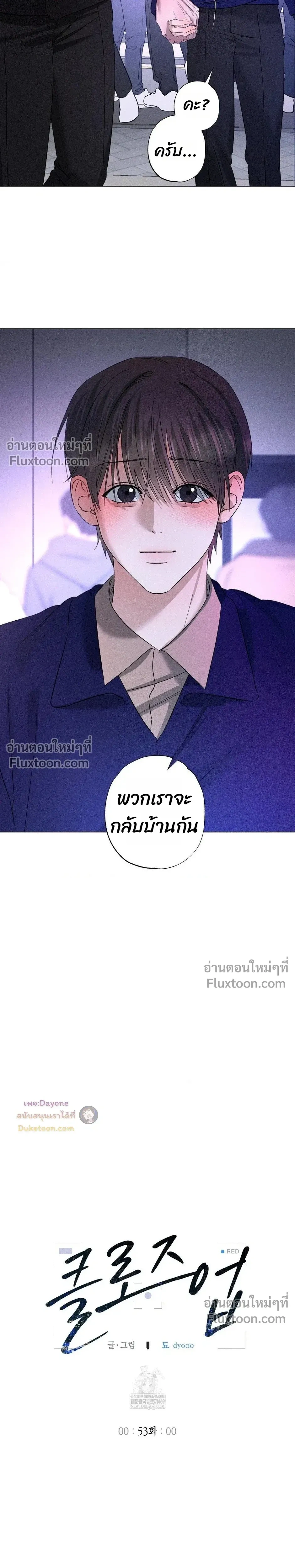 Close-Up (R+) หน้า 4