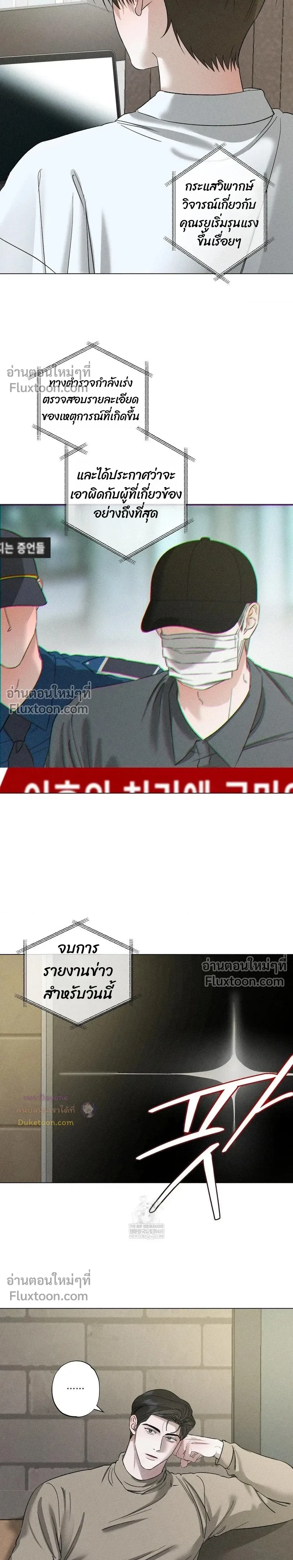 Close-Up (R+) หน้า 7