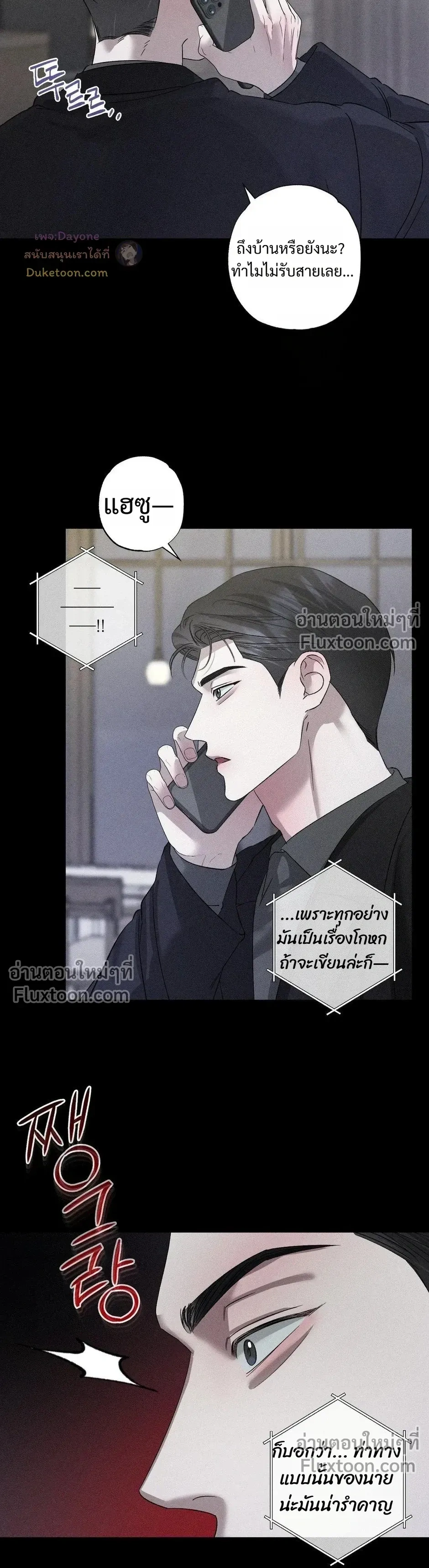 Close-Up (R+) หน้า 9