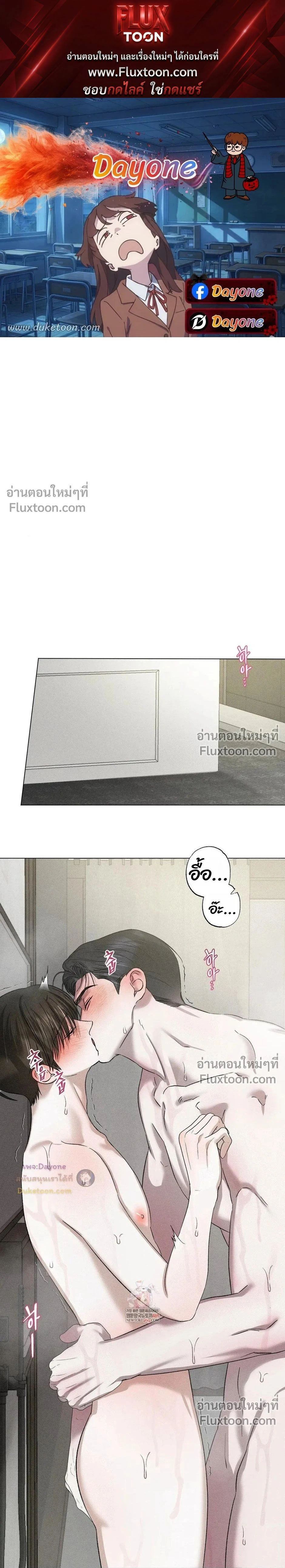 Close-Up (R+) หน้า 1