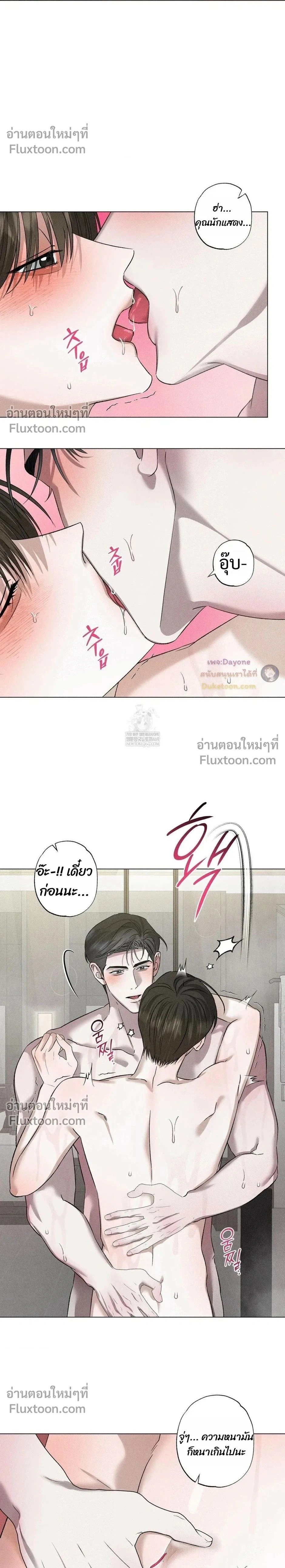 Close-Up (R+) หน้า 2