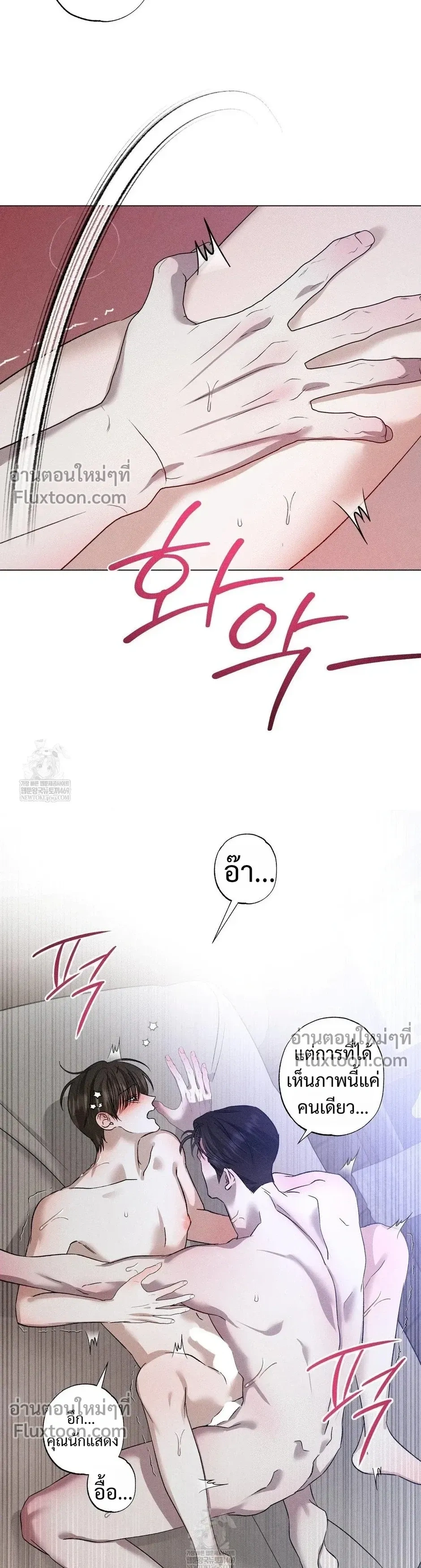 Close-Up (R+) หน้า 14
