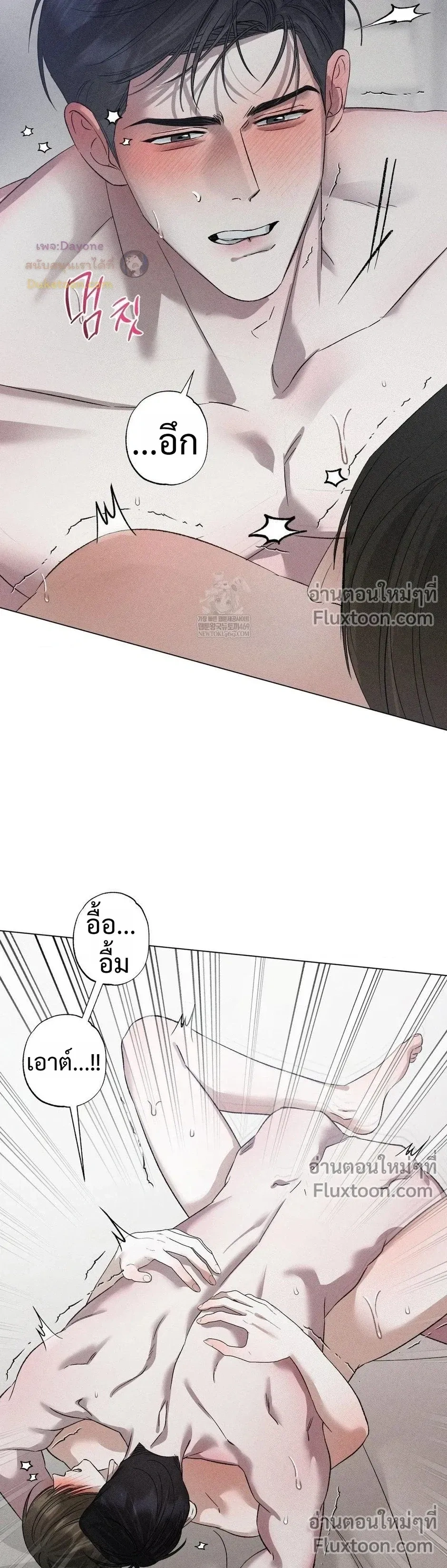 Close-Up (R+) หน้า 17