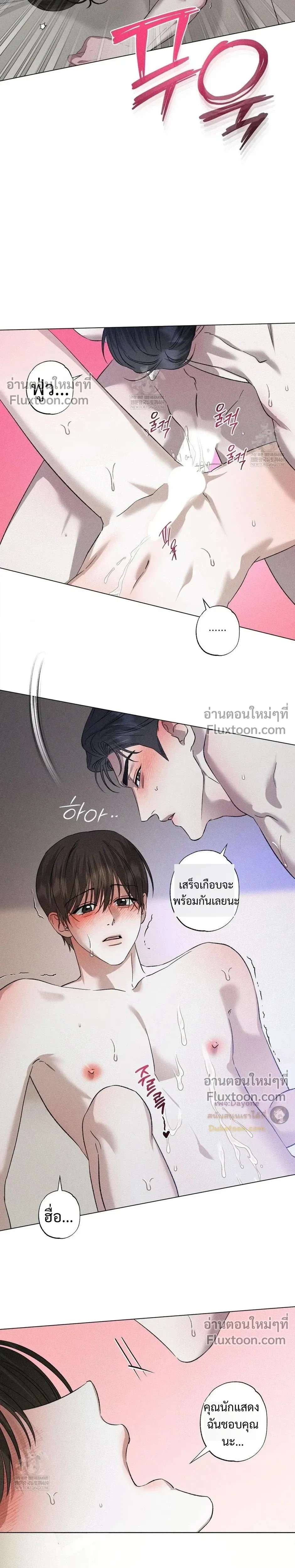Close-Up (R+) หน้า 18