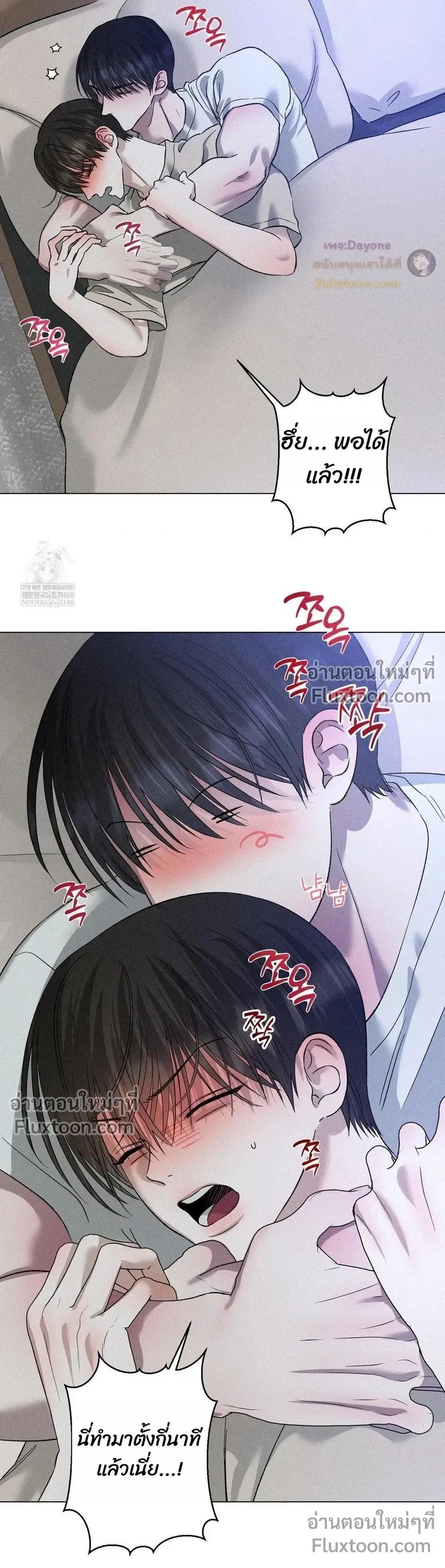 Close-Up (R+) หน้า 20