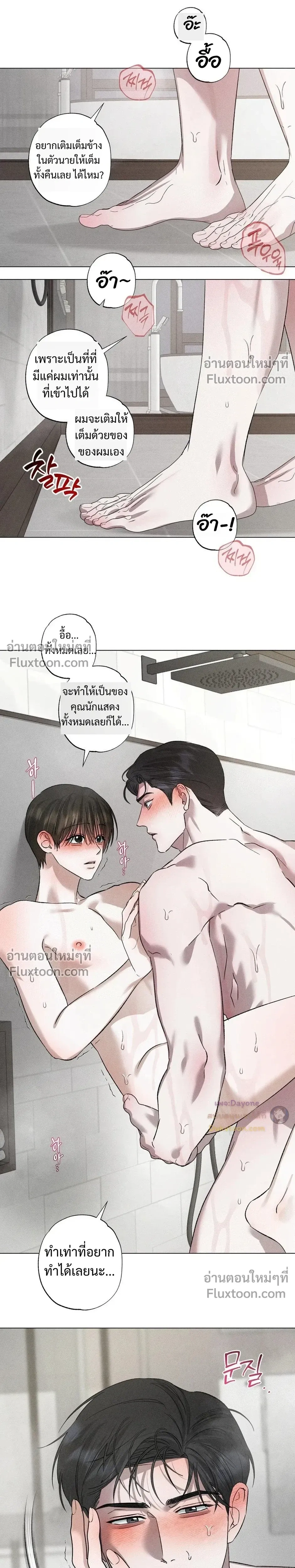 Close-Up (R+) หน้า 9
