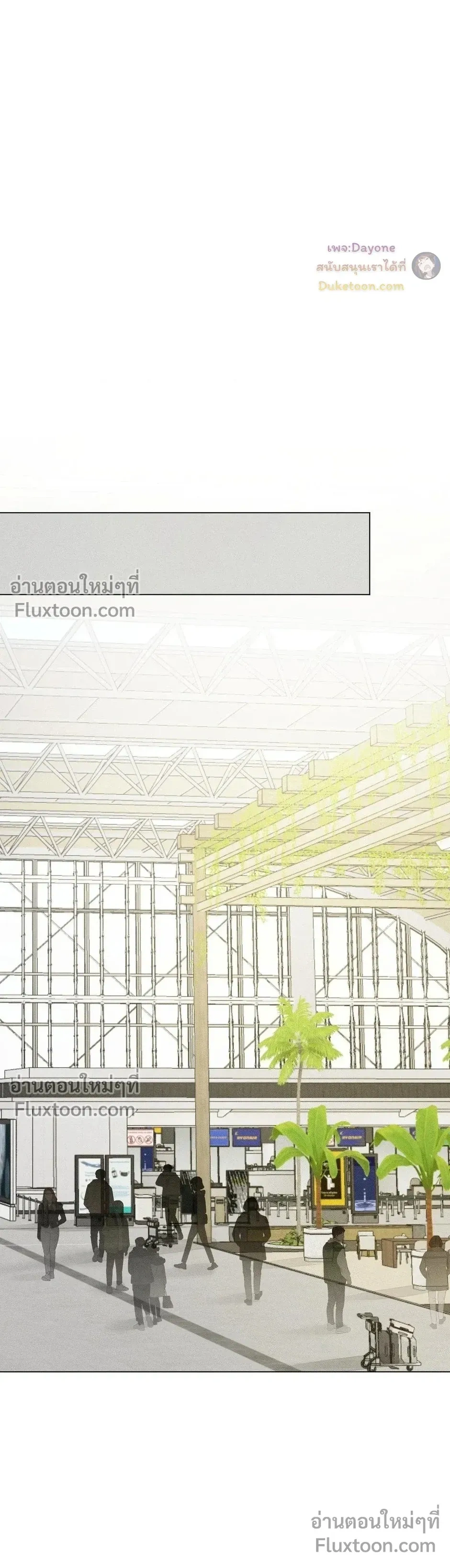 Close-Up (R+) หน้า 12