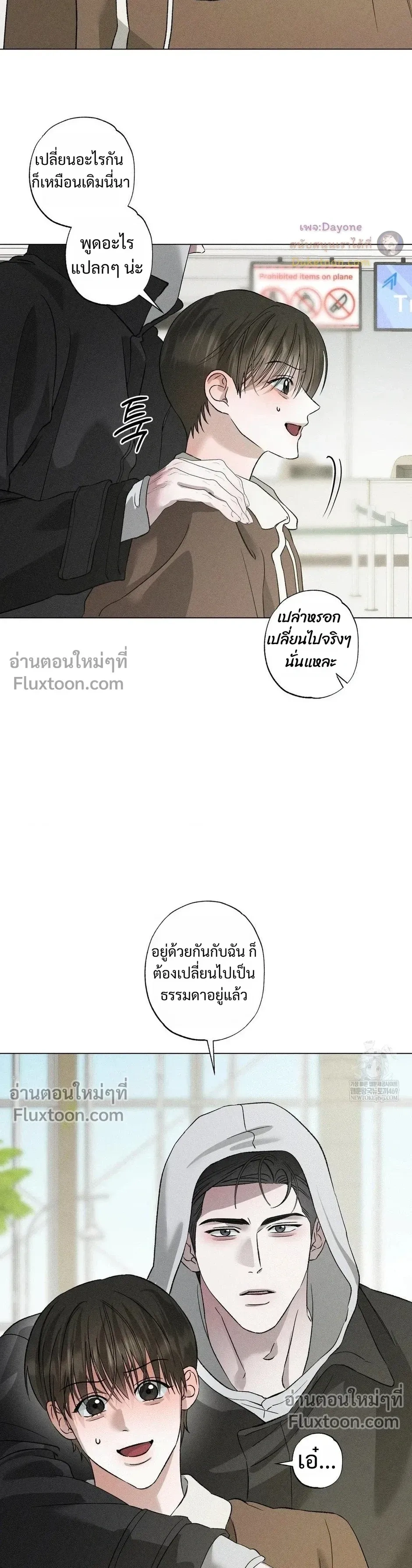 Close-Up (R+) หน้า 15