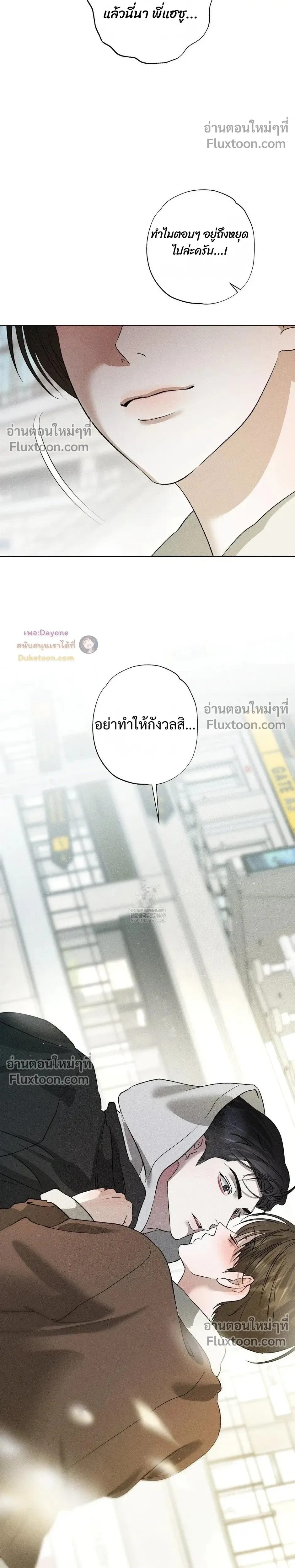 Close-Up (R+) หน้า 26