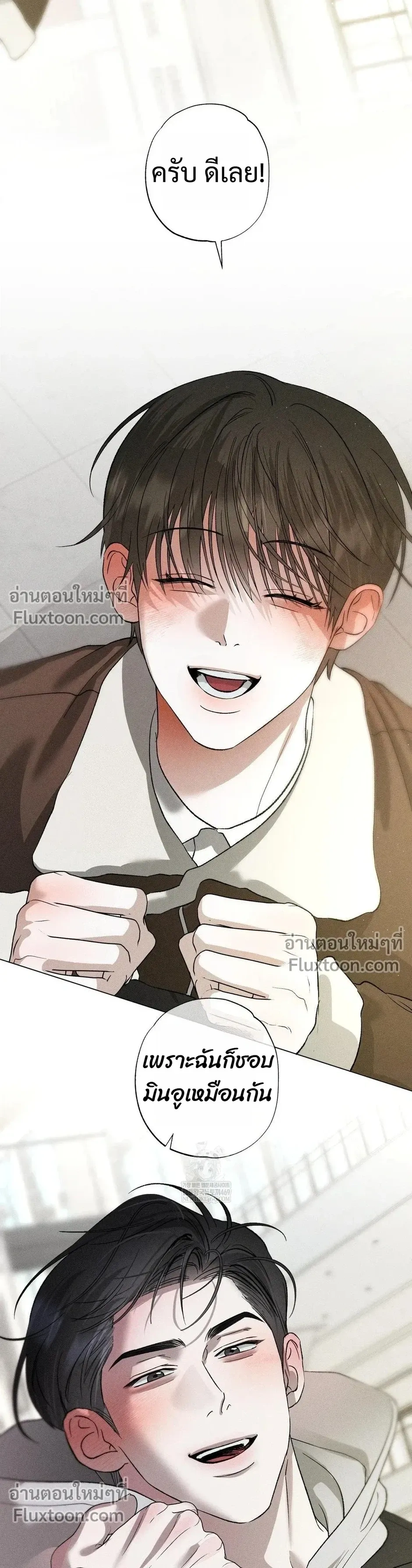 Close-Up (R+) หน้า 27
