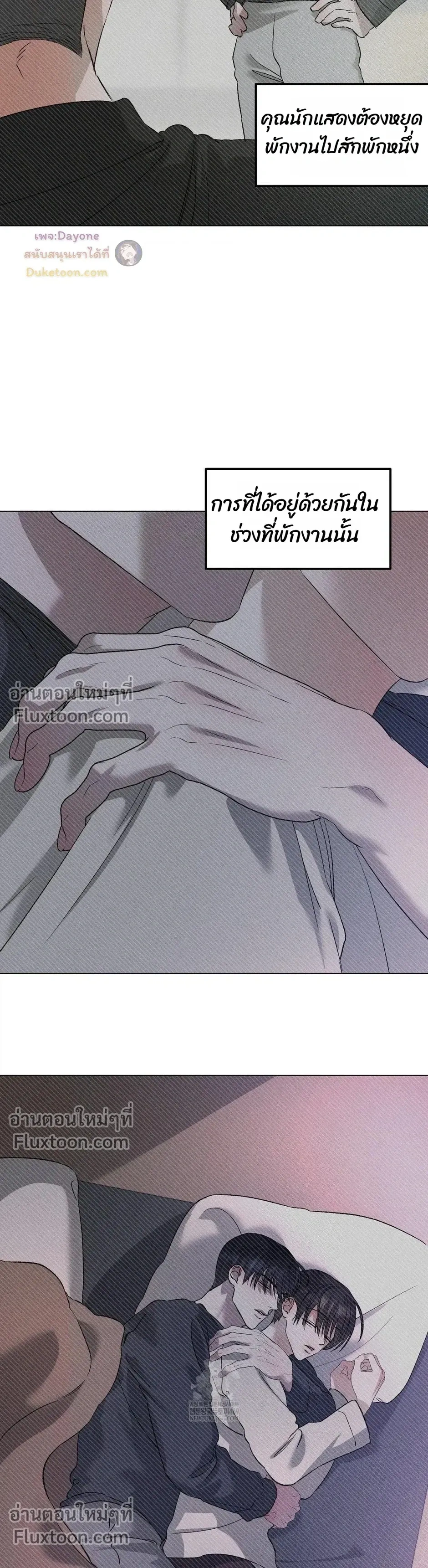 Close-Up (R+) หน้า 9
