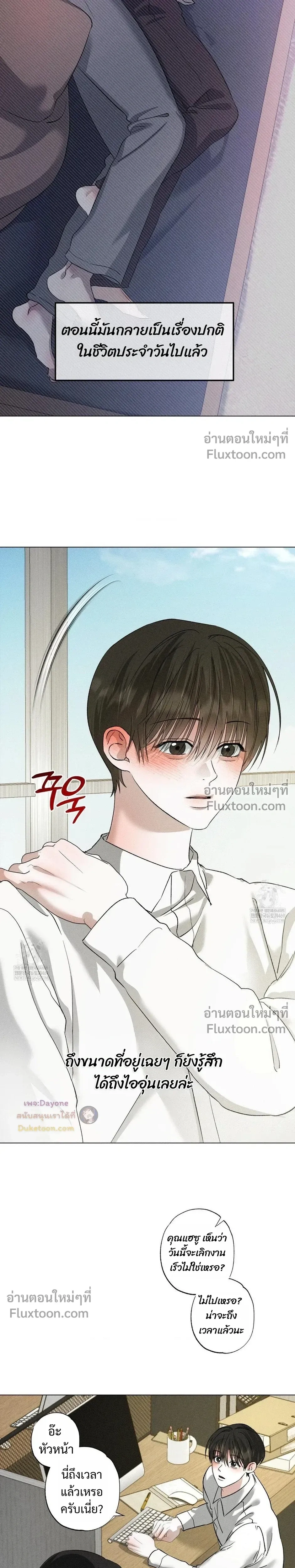 Close-Up (R+) หน้า 10