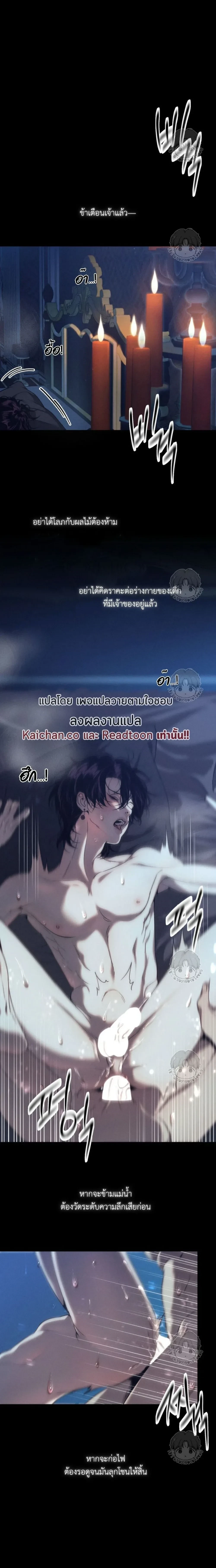 Greed หน้า 1