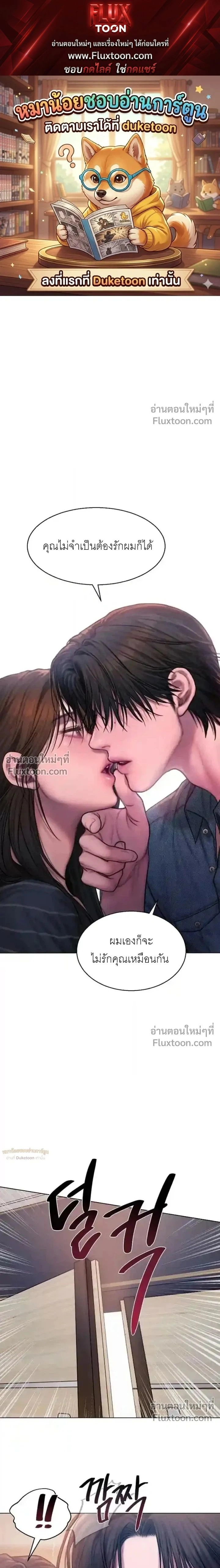 Greed หน้า 1