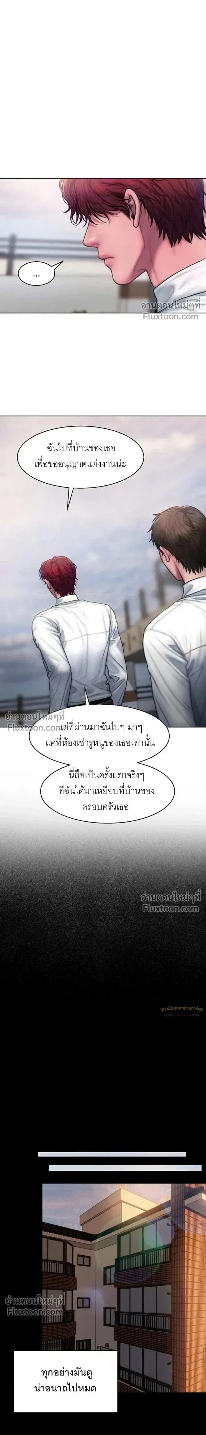 Greed หน้า 11