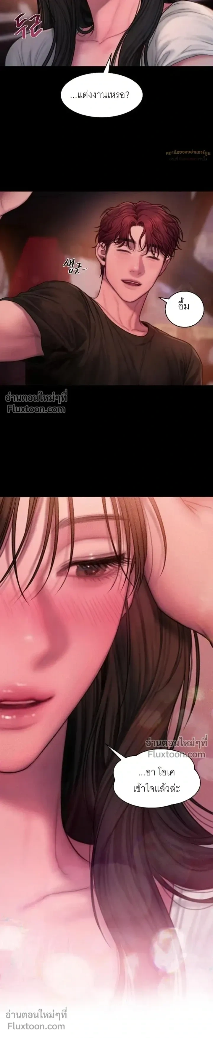 Greed หน้า 10