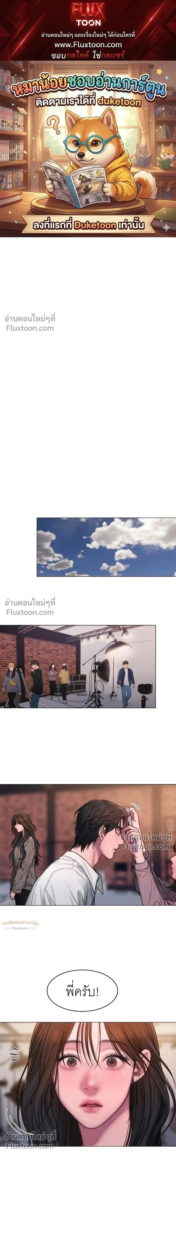 Greed หน้า 1