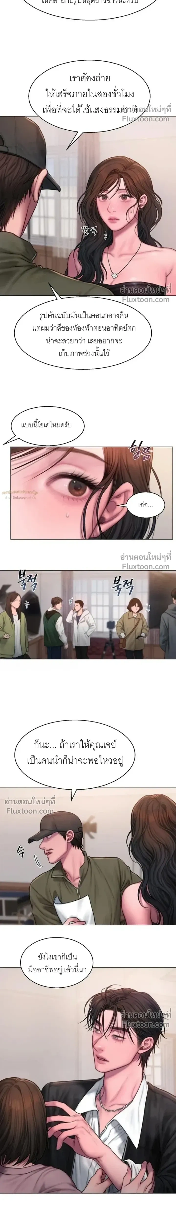 Greed หน้า 17