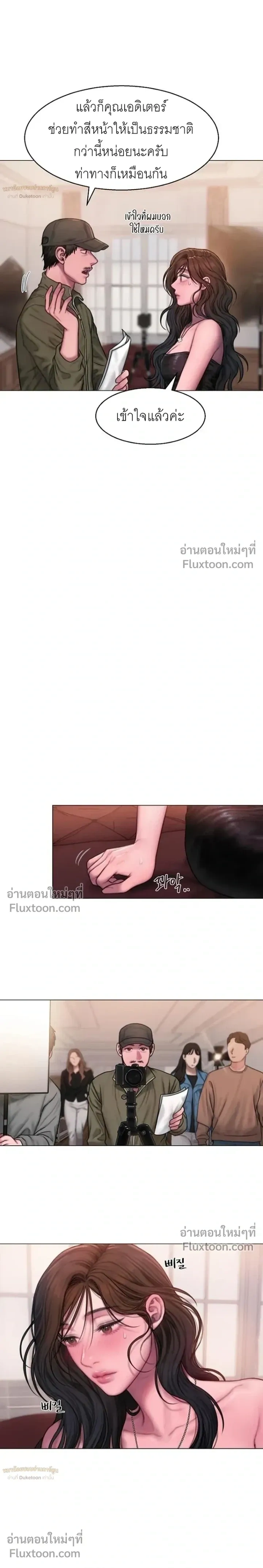 Greed หน้า 18