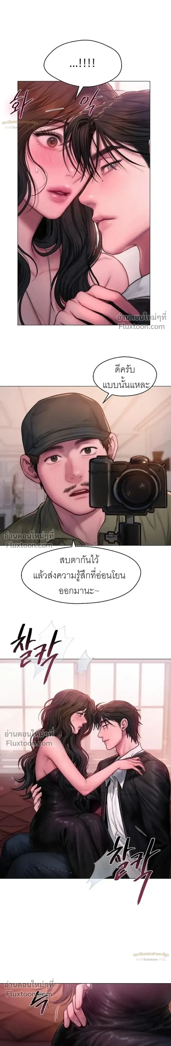 Greed หน้า 21