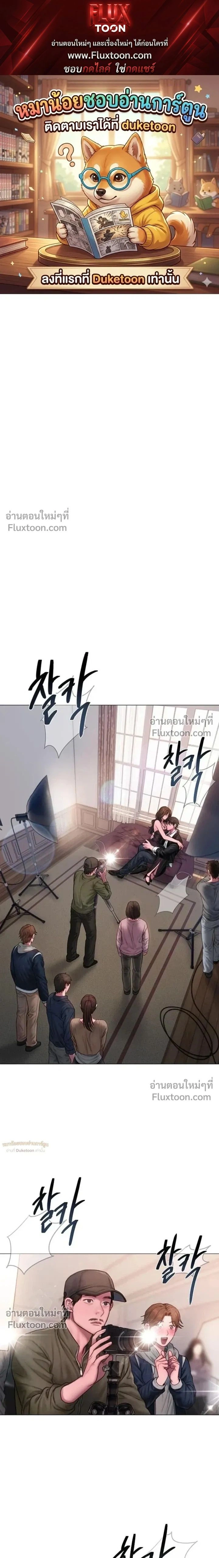 Greed หน้า 1