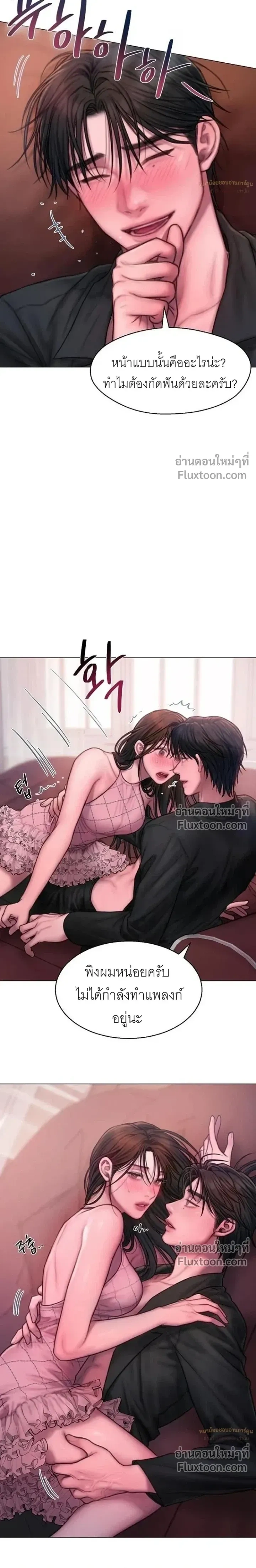 Greed หน้า 6