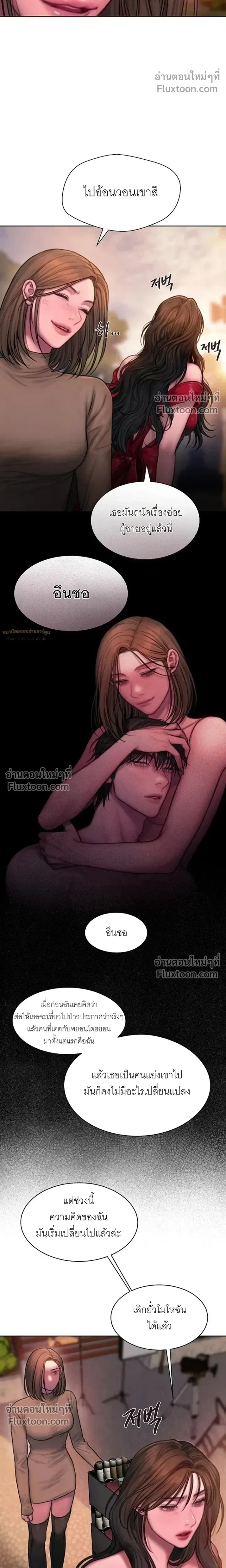 Greed หน้า 14