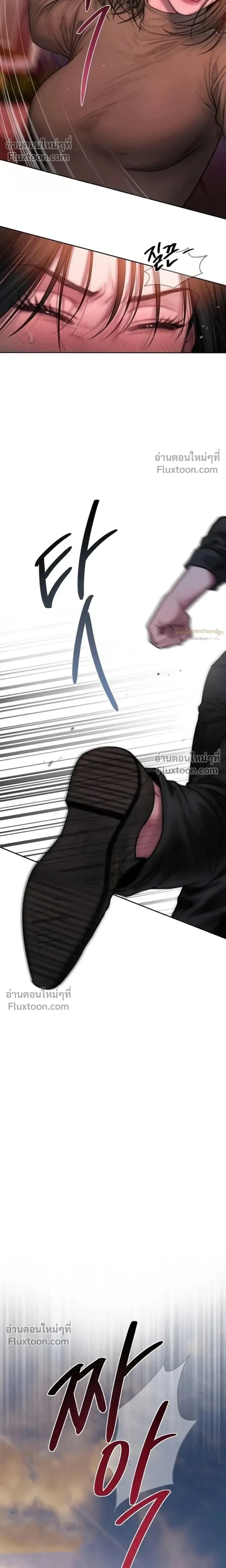 Greed หน้า 20