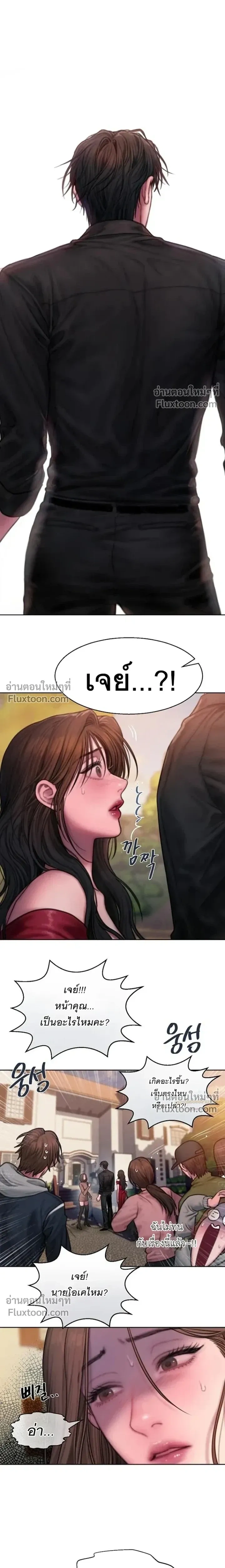 Greed หน้า 22