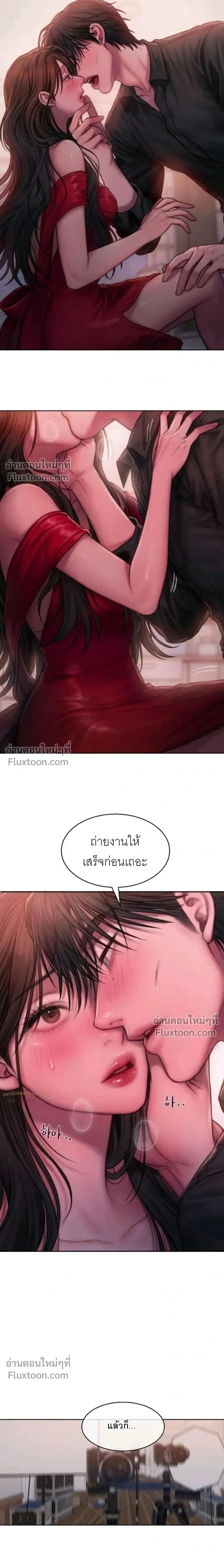 Greed หน้า 22