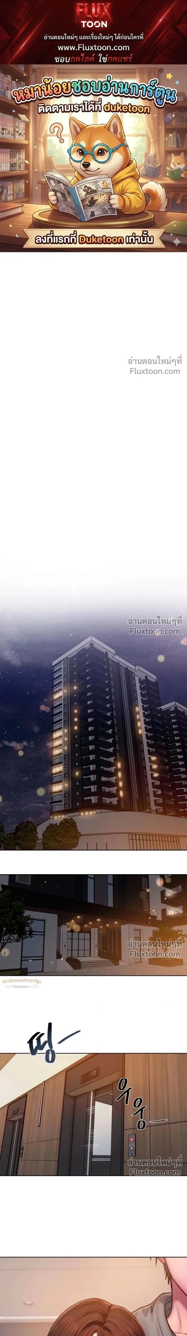 Greed หน้า 1