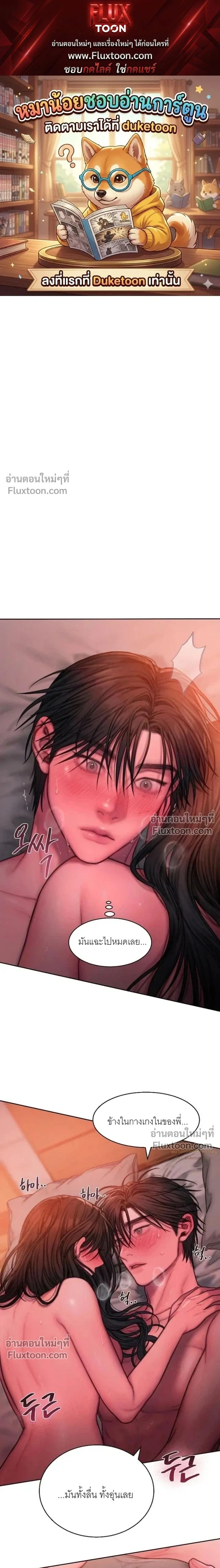 Greed หน้า 1