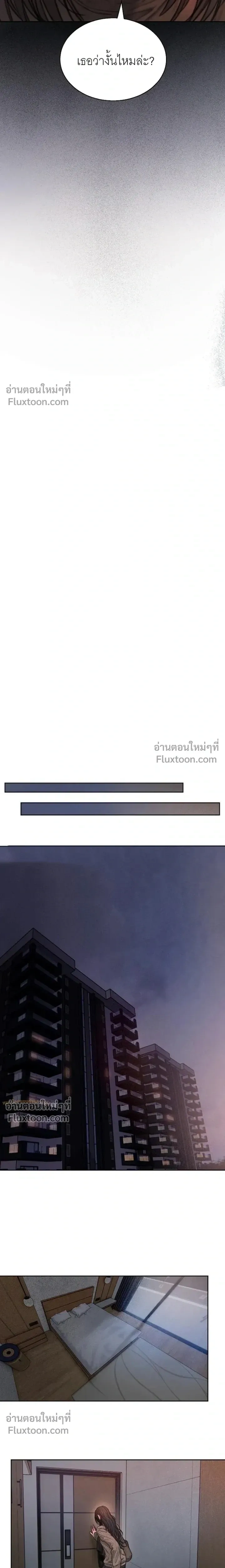 Greed หน้า 19