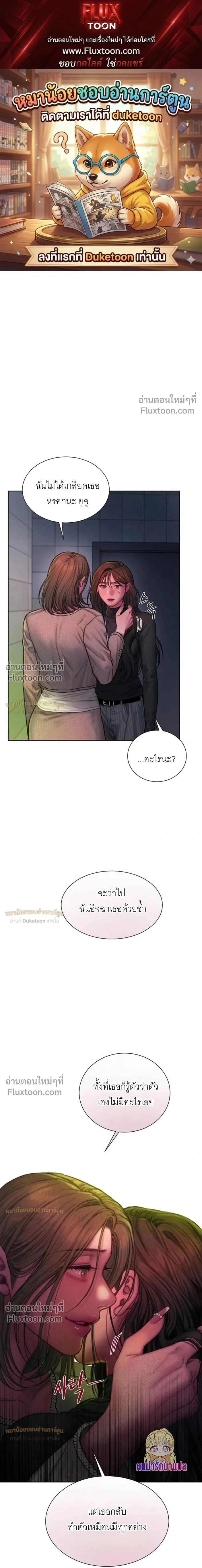 Greed หน้า 1