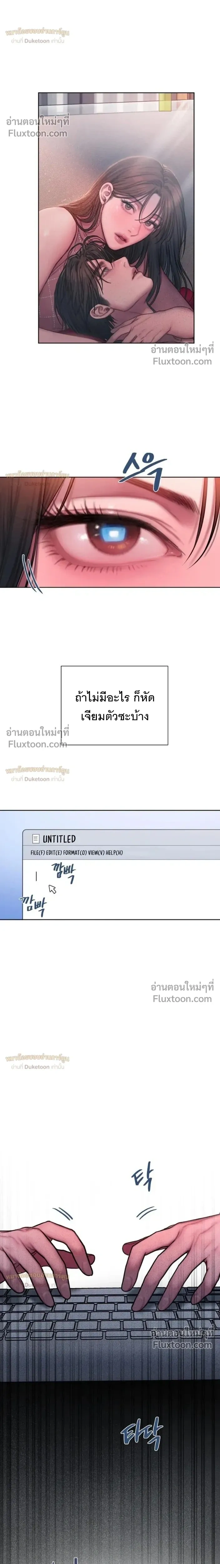 Greed หน้า 5