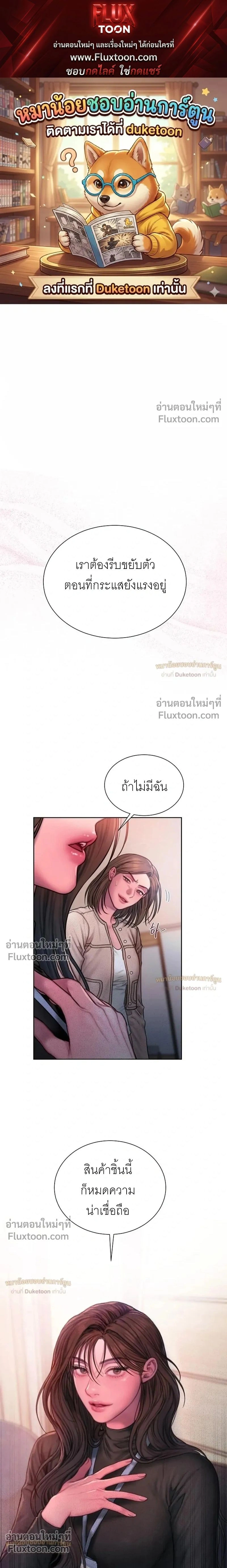 Greed หน้า 1