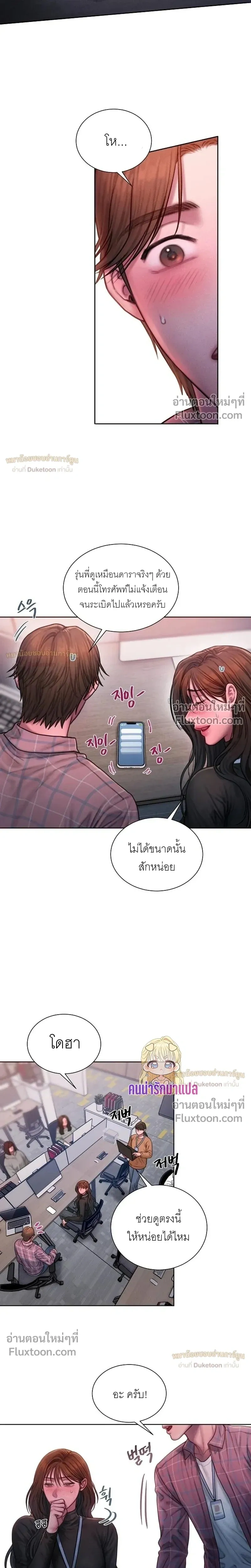 Greed หน้า 7
