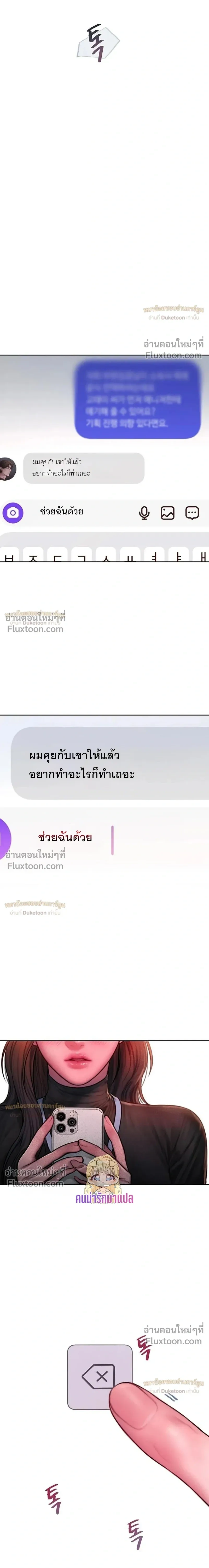 Greed หน้า 9