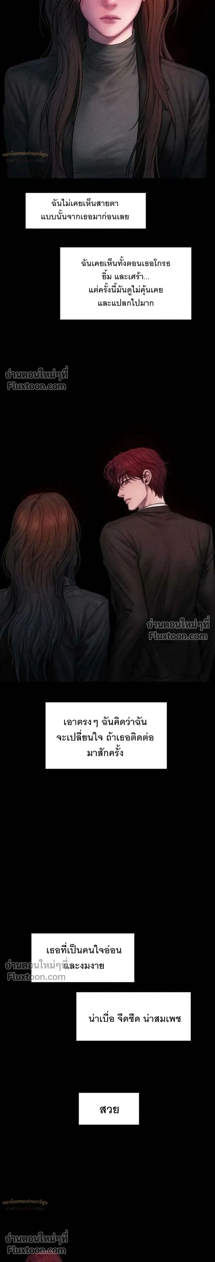 Greed หน้า 6